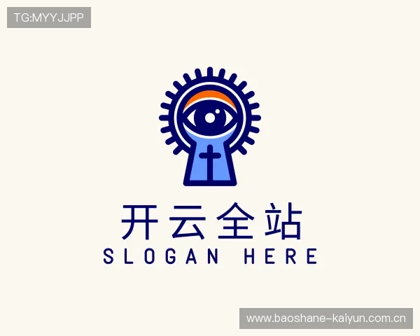 了解开云全站